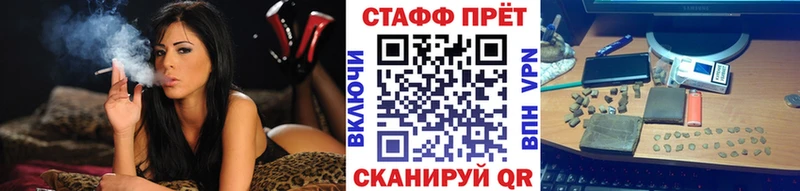Купить наркотик Таштагол Alpha-PVP  Бошки Шишки  Мефедрон  АМФ  Гашиш 