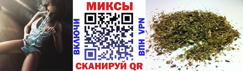 Бутират буратино  Таштагол 