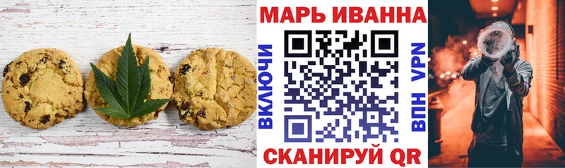 Печенье с ТГК марихуана  Таштагол 
