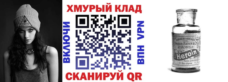 darknet Telegram  цены наркотик  Таштагол  ГЕРОИН гречка 