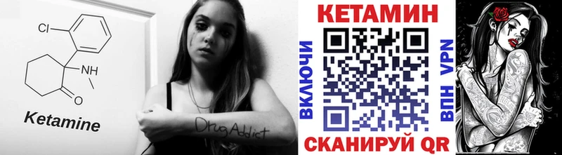 Кетамин VHQ  продажа наркотиков  Таштагол 