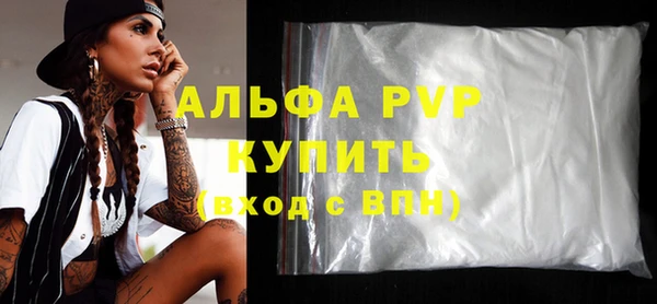 apvp Медногорск