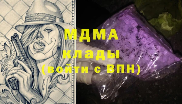 сатива Алексин