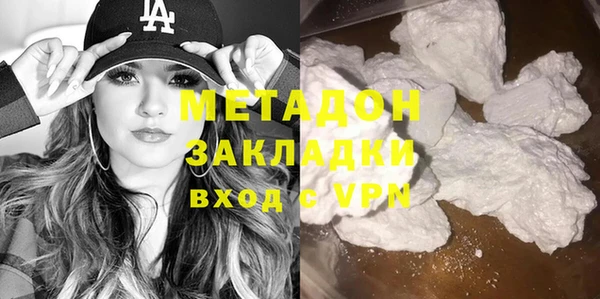 дистиллят марихуана Михайлов