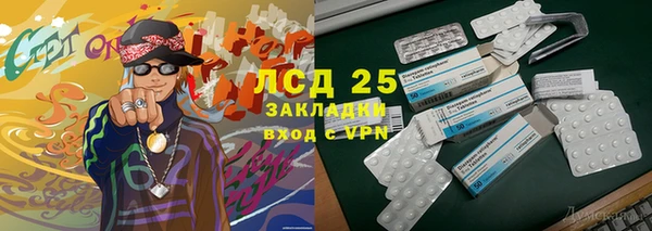 прущие крисы Алзамай