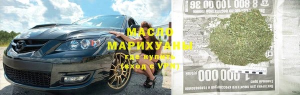 сатива Алексин