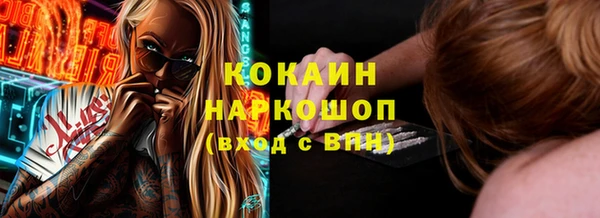 дурь Михайловка