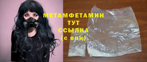 2c-b Михайловск