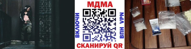 MDMA кристаллы  blacksprut ССЫЛКА  Таштагол 