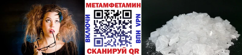 где можно купить наркотик  Таштагол  Метамфетамин мет 