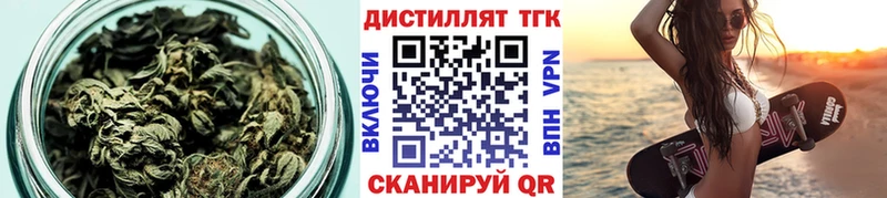 ТГК концентрат  где купить наркотик  Таштагол 