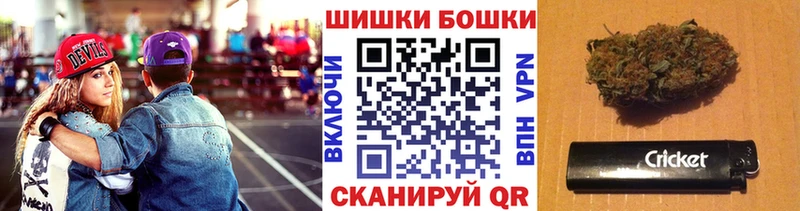 MEGA ссылки  Таштагол  МАРИХУАНА конопля 